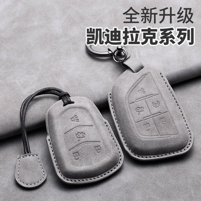 凯迪拉克钥匙套CT5CT4CT6XT4XT5壳XT6高档XTS男ATS-L促销车包扣壳