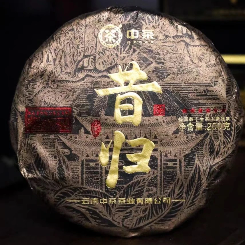 ZC 普洱生茶 昔归 200g（茶畔书院）
