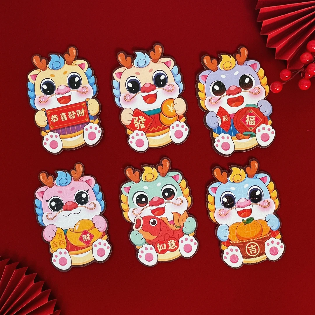 2024年龙年通用儿童卡通可爱立体红包袋立体镭射利是封压岁包短款