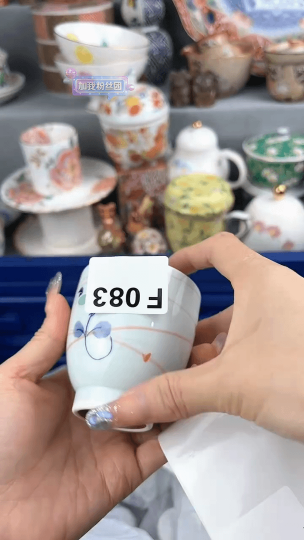 【闪购商品】瓷片新号开播多多关注