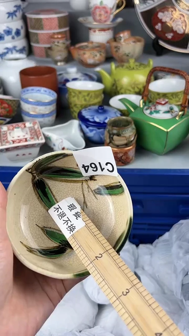 【闪购商品】瓷片新号开播多多关照