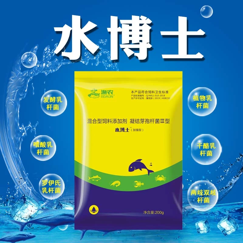 渔农水博士】千亿芽孢杆菌水产养殖用降氨氮亚盐净水分解有机质