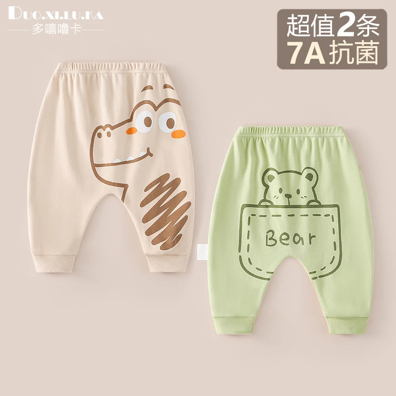 1-3条 宝宝pp裤春秋款小童裤子纯棉婴儿长裤打底秋裤新款束脚裤