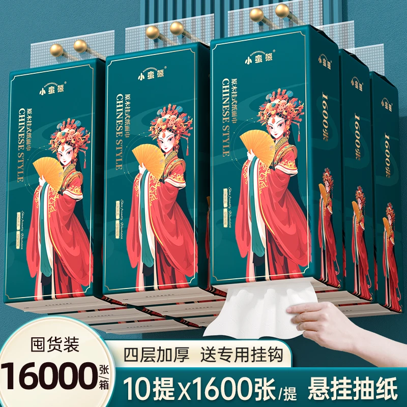小蛮熊挂抽纸家用餐巾纸面巾纸1600张×10提整箱装底部抽卫生纸巾