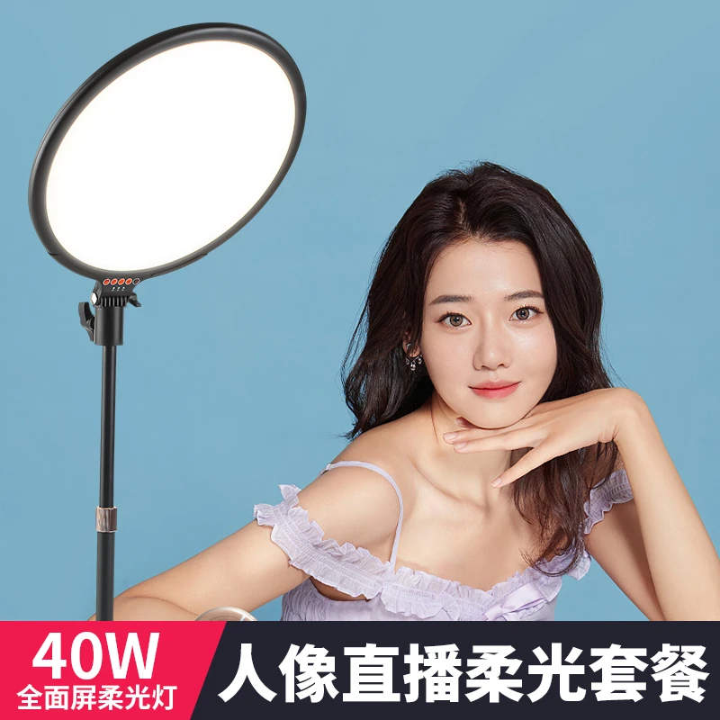 直播补光灯主播专用全面屏面部灯圆形柔光手机桌面美颜拍照摄影灯