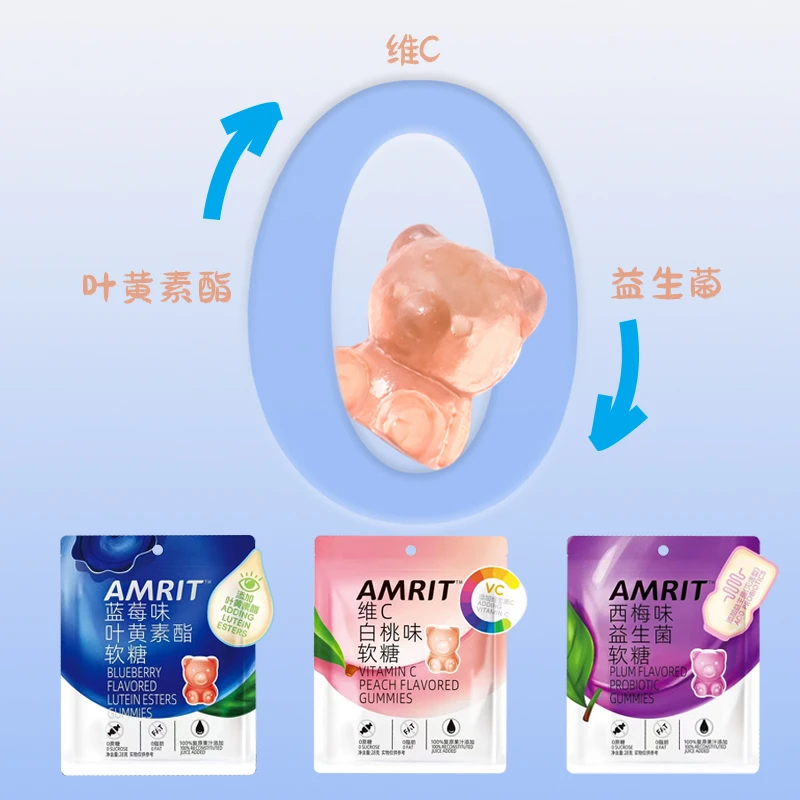 小熊软糖解馋小零食果汁软糖维c益生菌酸甜口网红软糖