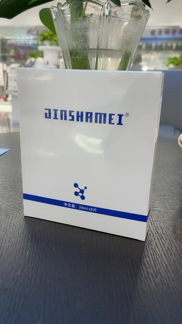伊美保湿修护面膜金莎美伊美舒缓修护面膜修护补水面膜