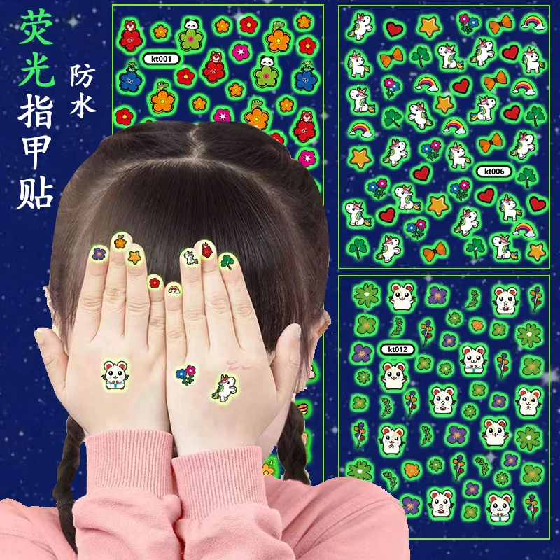 儿童夜光卡通指甲贴花可爱女孩动物奖励贴美甲贴纸