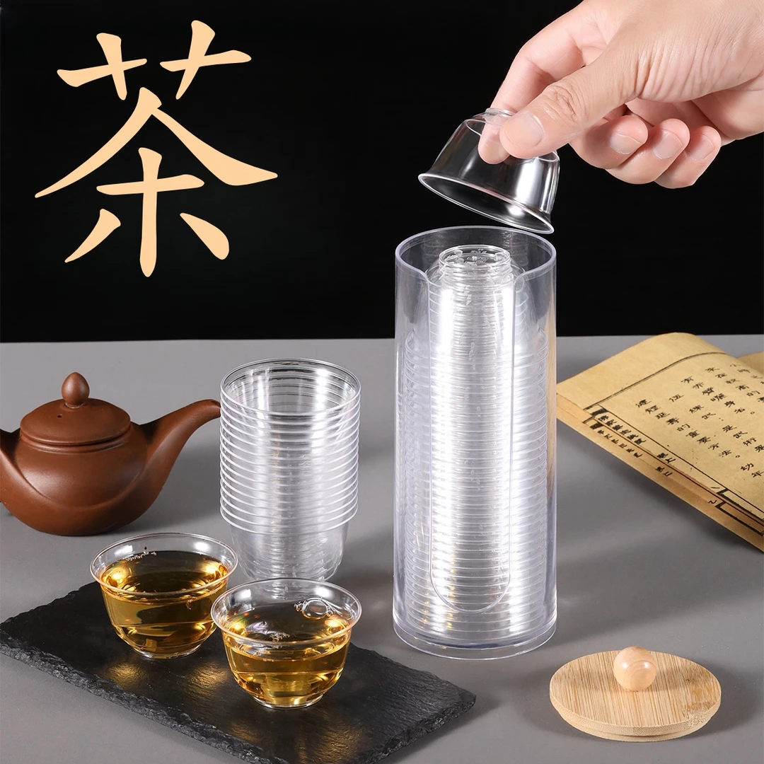 一次性小茶杯PS食品级加厚耐高温硬塑高透明功夫杯家用商用办公室