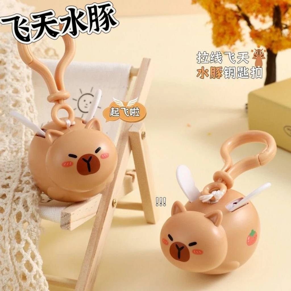 拉线飞天水豚玩具带翅膀摆动挂饰包包挂件儿童可爱卡皮巴拉公仔