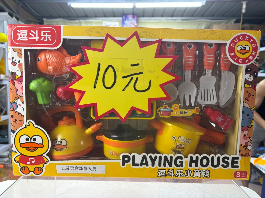 布林 577 厨房玩具科学实验 款式颜色图案随机 去礼盒发货