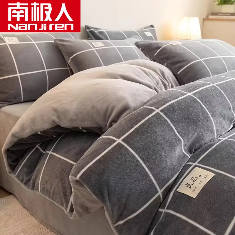 南极人冬季双面牛奶珊瑚绒被套单件宿舍单人冬天法兰绒厚被罩加绒