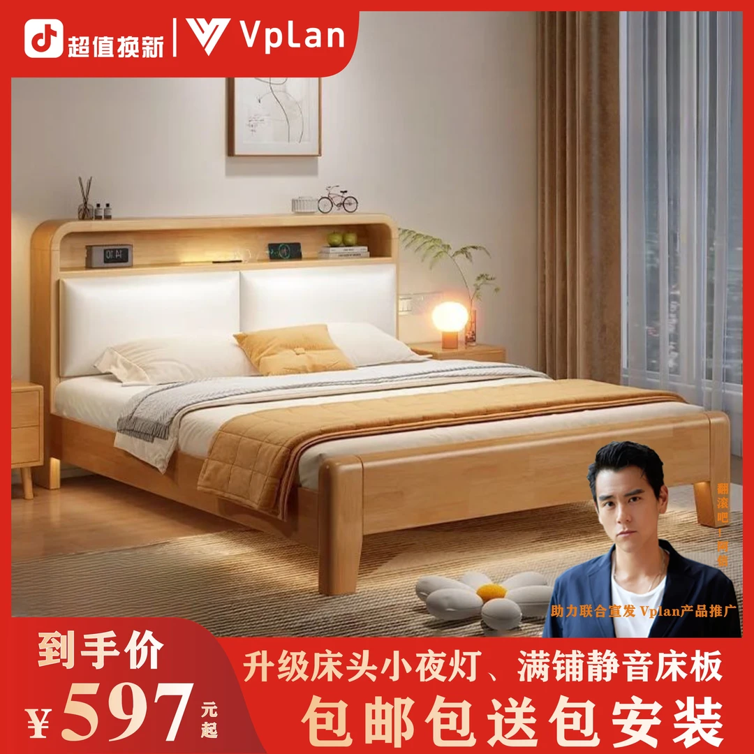 高度可调节实木床现代简约大双人主卧家用民宿经济型胡桃色123