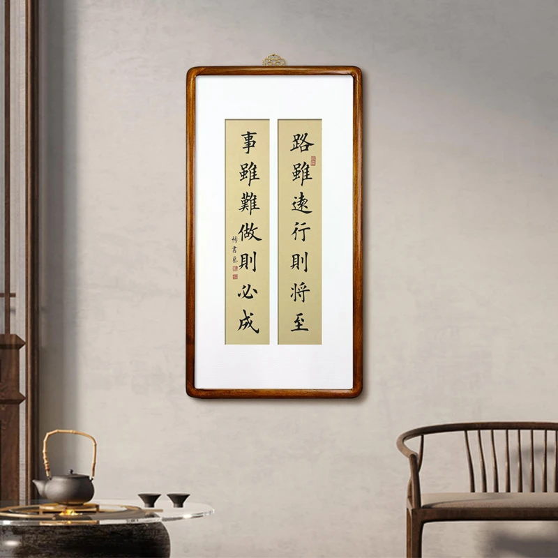 路虽远行则将至70*35浅仿古实木画框客厅办公室座右铭装饰画