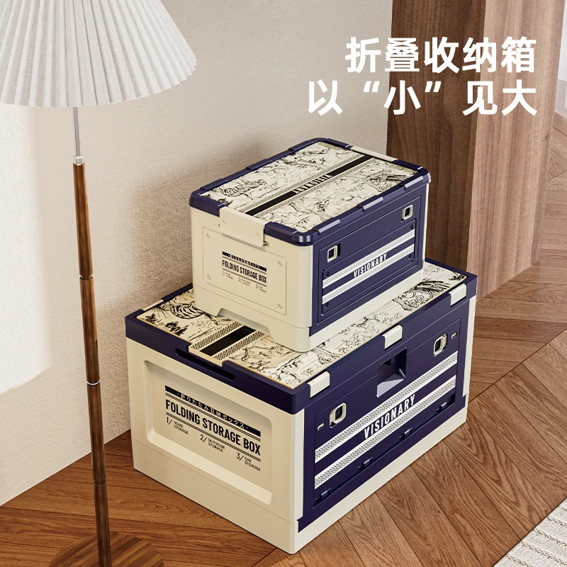 国风可折叠便携收纳箱户外露营多功能旅行侧开储物箱整理杂物箱子