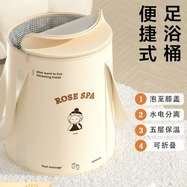 【尤觅】可折叠泡脚桶家用宿舍加厚五层保温足浴桶过膝洗脚盆