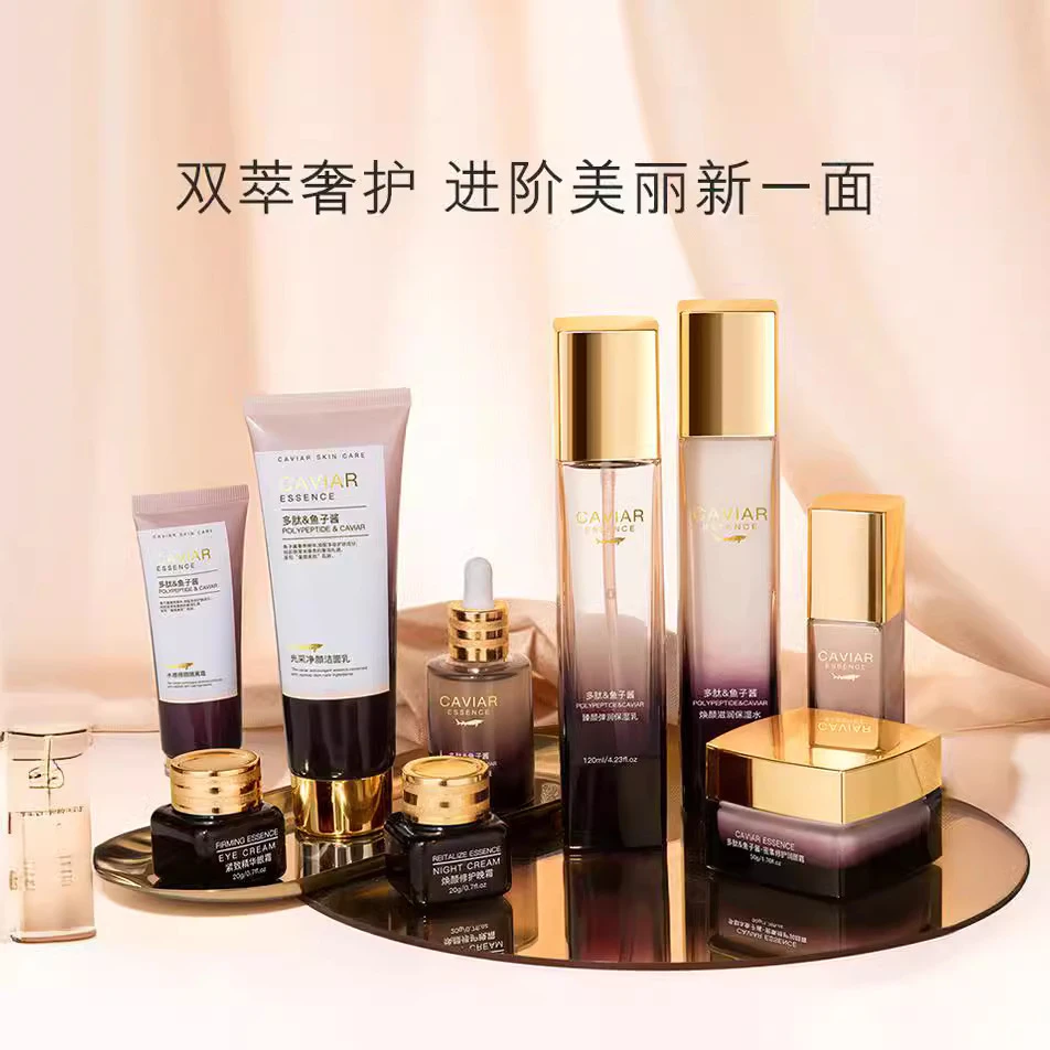 法国兰⁠簆小棕瓶护肤品套装正品提亮肤色补水控油化妆品修护润燥