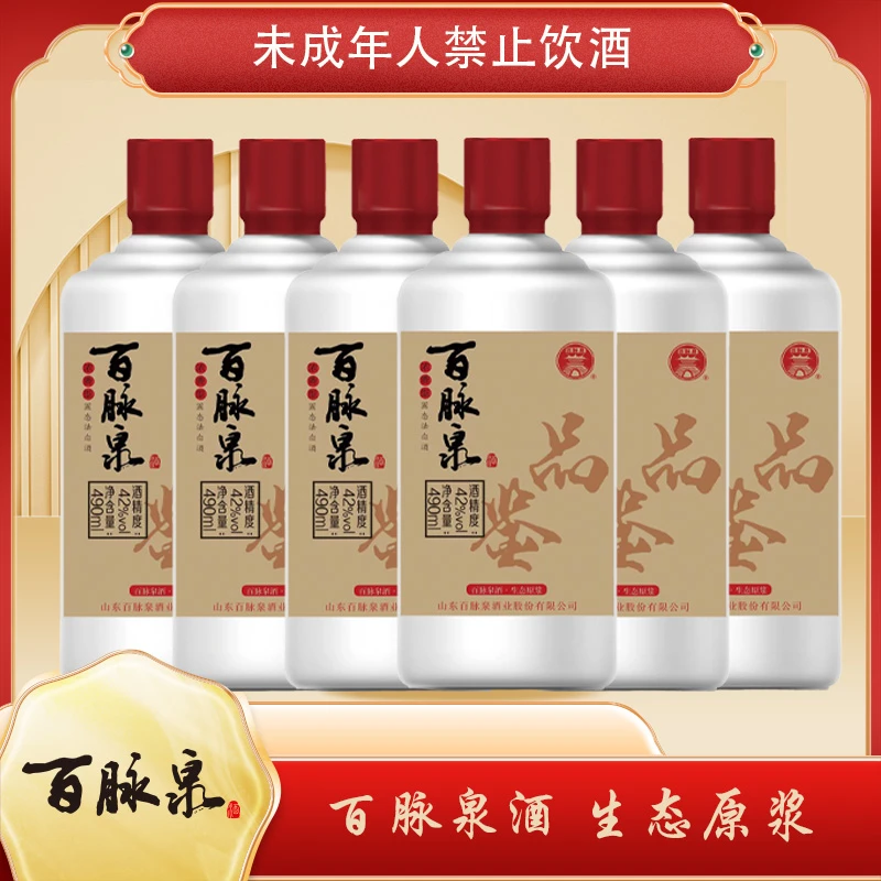 品鉴浓香型白酒箱装
