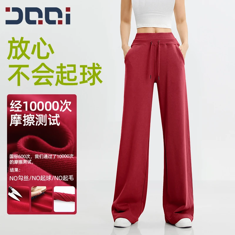 【反季福利】的确奇2.0升级版早春运动裤女高腰直筒显瘦休闲裤1972