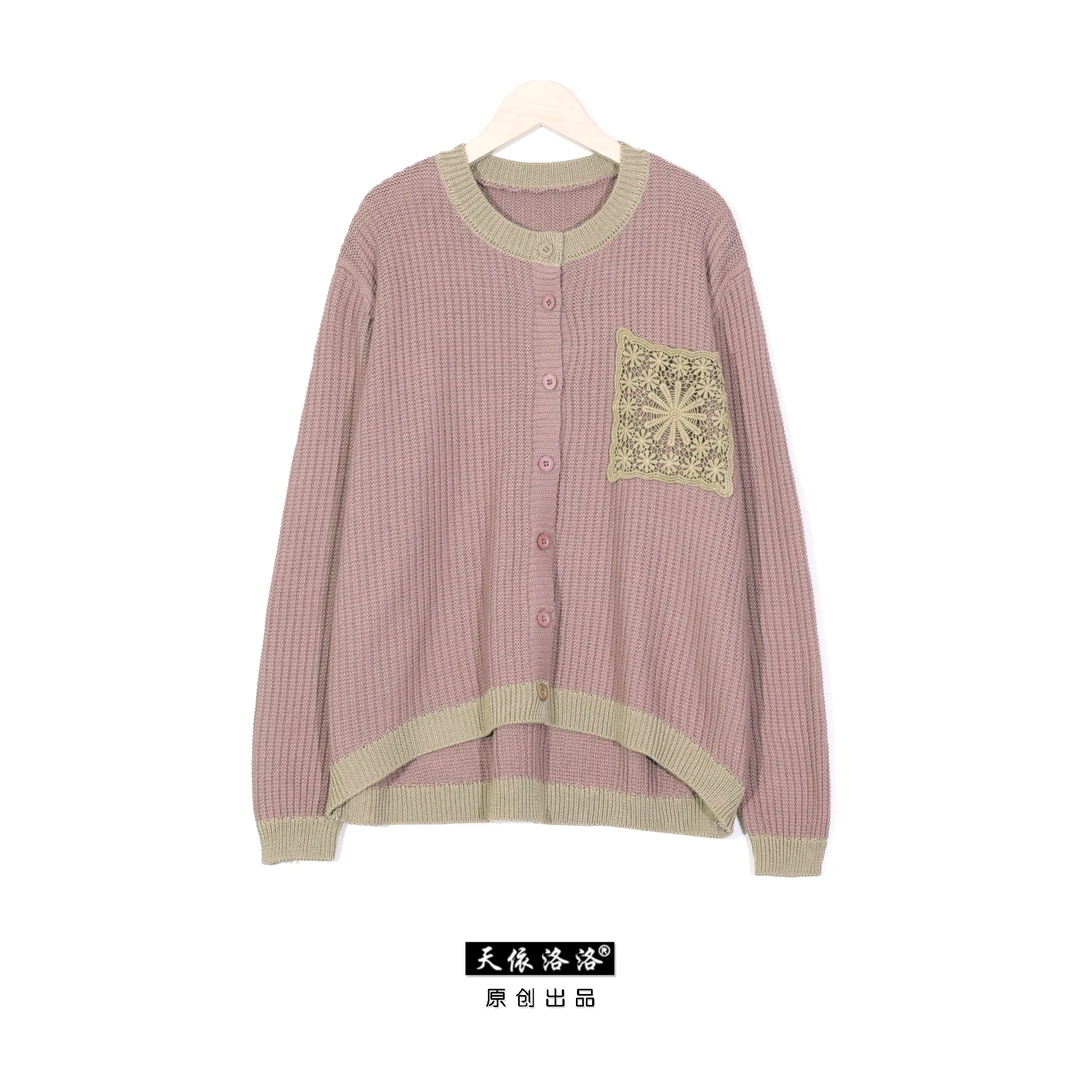 【天依洛洛】F 1404 宽松休闲钩花兜圆领长袖拼色领针织开衫