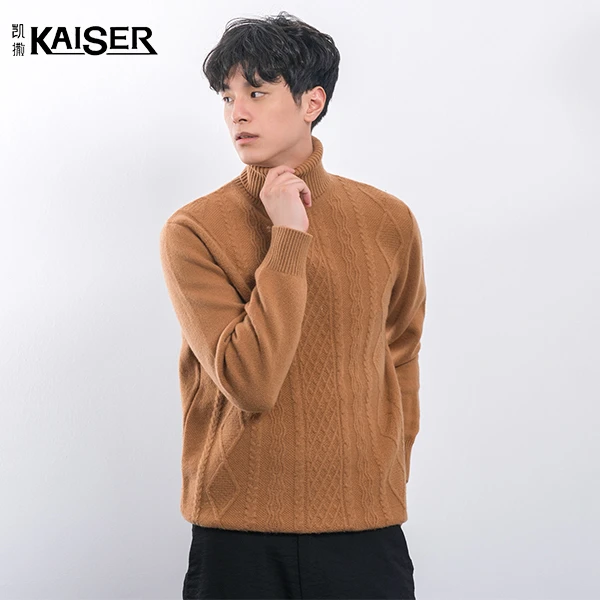 2025秋冬新款双翻领羊毛衫男士纯羊毛针织衫长袖提花贴身保暖