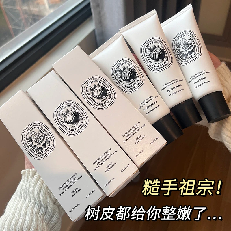 香氛护手霜玫瑰之水无花果滋润保湿女士圣诞节伴手礼盒便携学生党