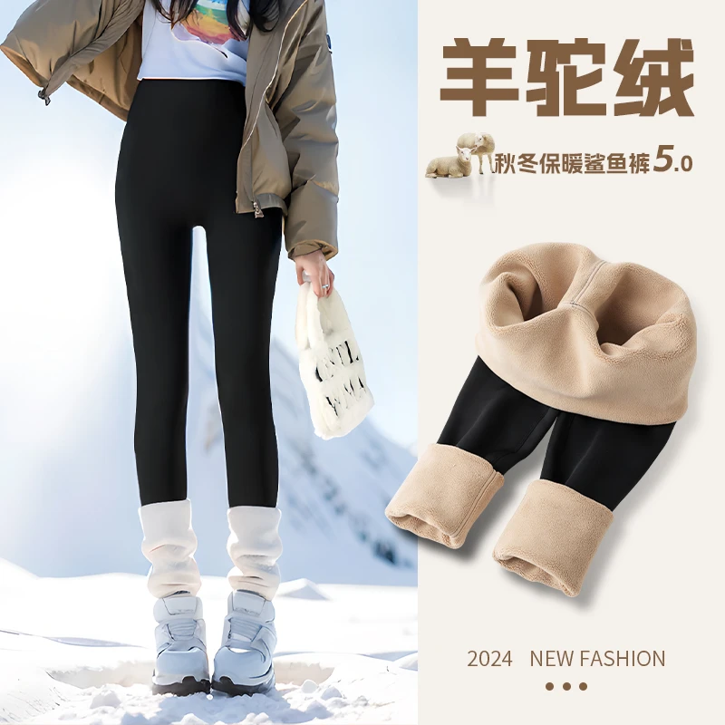 【加绒加厚】EACA秋冬新款高腰外穿显瘦修身美臀芭比瑜伽裤 LBY-710