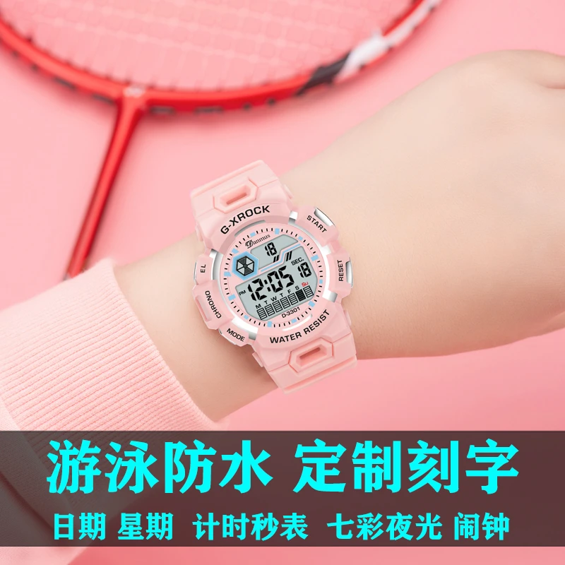 儿童电子手表女款学生小学初中生女孩男童防水闹钟女童计时电子表
