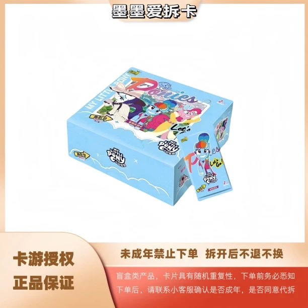 卡游【UR战神】小马宝莉趣影2弹盲盒拆卡CR黑背正版收藏（代拆）