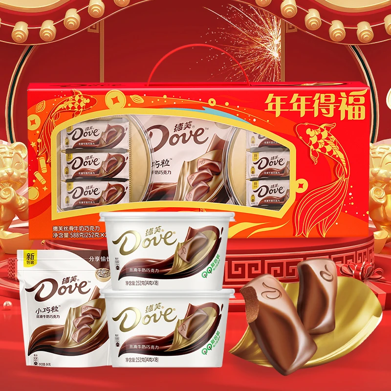 【1斤多】德芙丝滑牛奶口味巧克力年年得福588g×1盒.