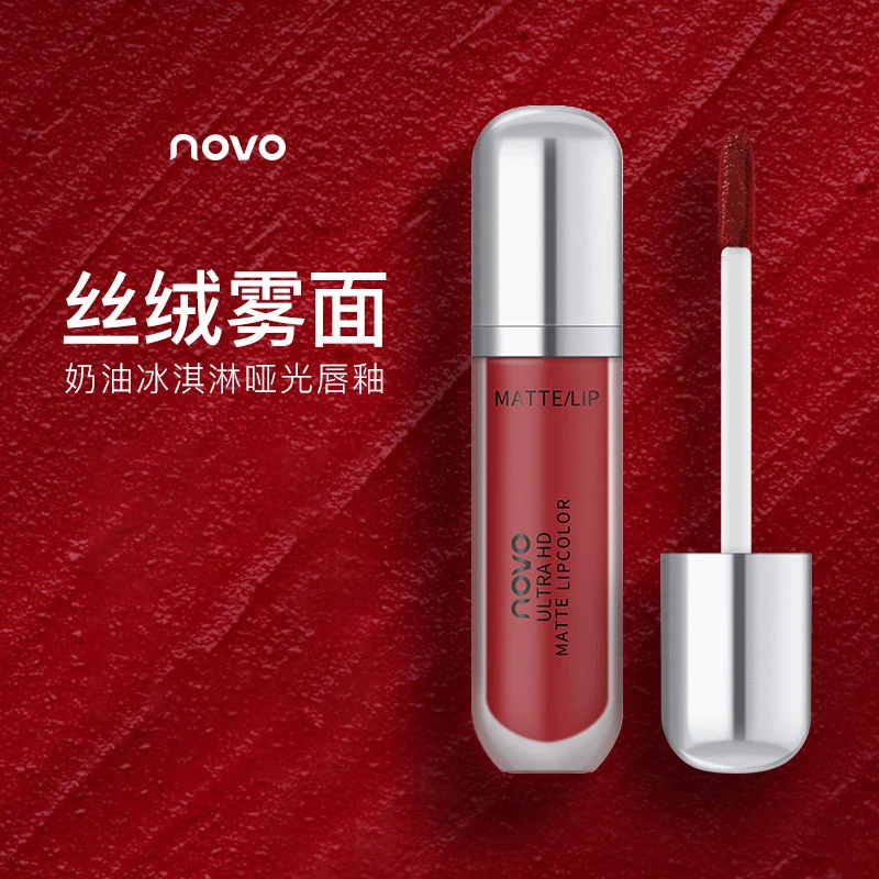 novo哑光唇釉丝绒雾面哑光不沾杯不掉色口红裸妆素颜显白学生女士
