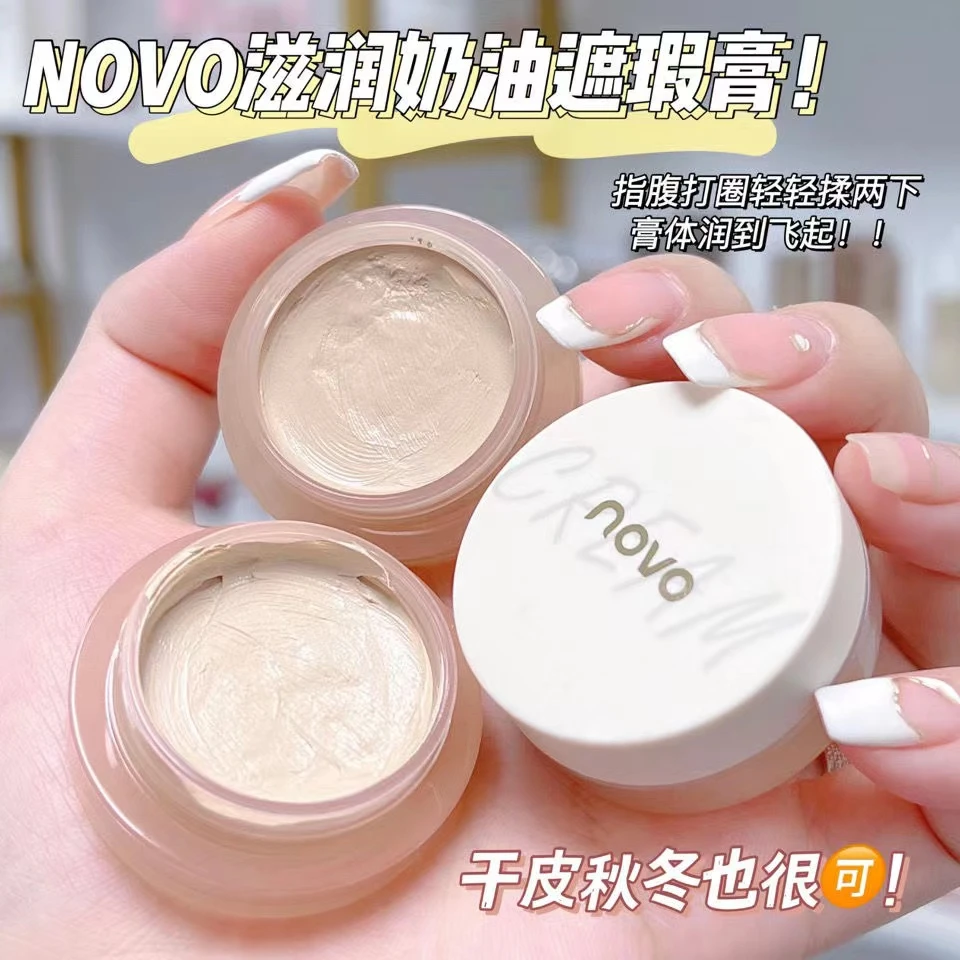 novo遮瑕膏遮盖瑕疵斑点痘印遮黑眼圈眼袋防水防汗干油皮平价遮瑕