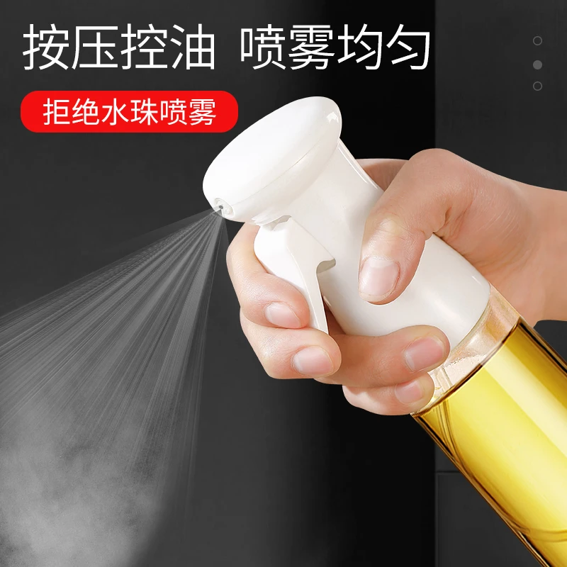 空气炸锅雾化喷油壶油瓶家用厨房烧烤神器油罐壶食用油玻璃调料瓶