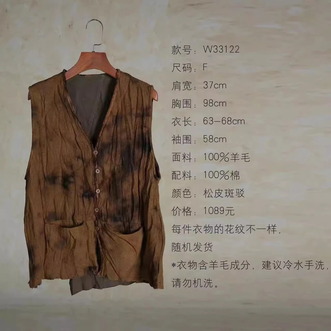 素朴布衣几见原创w33122秋单层羊毛文艺感不规则V领马甲女