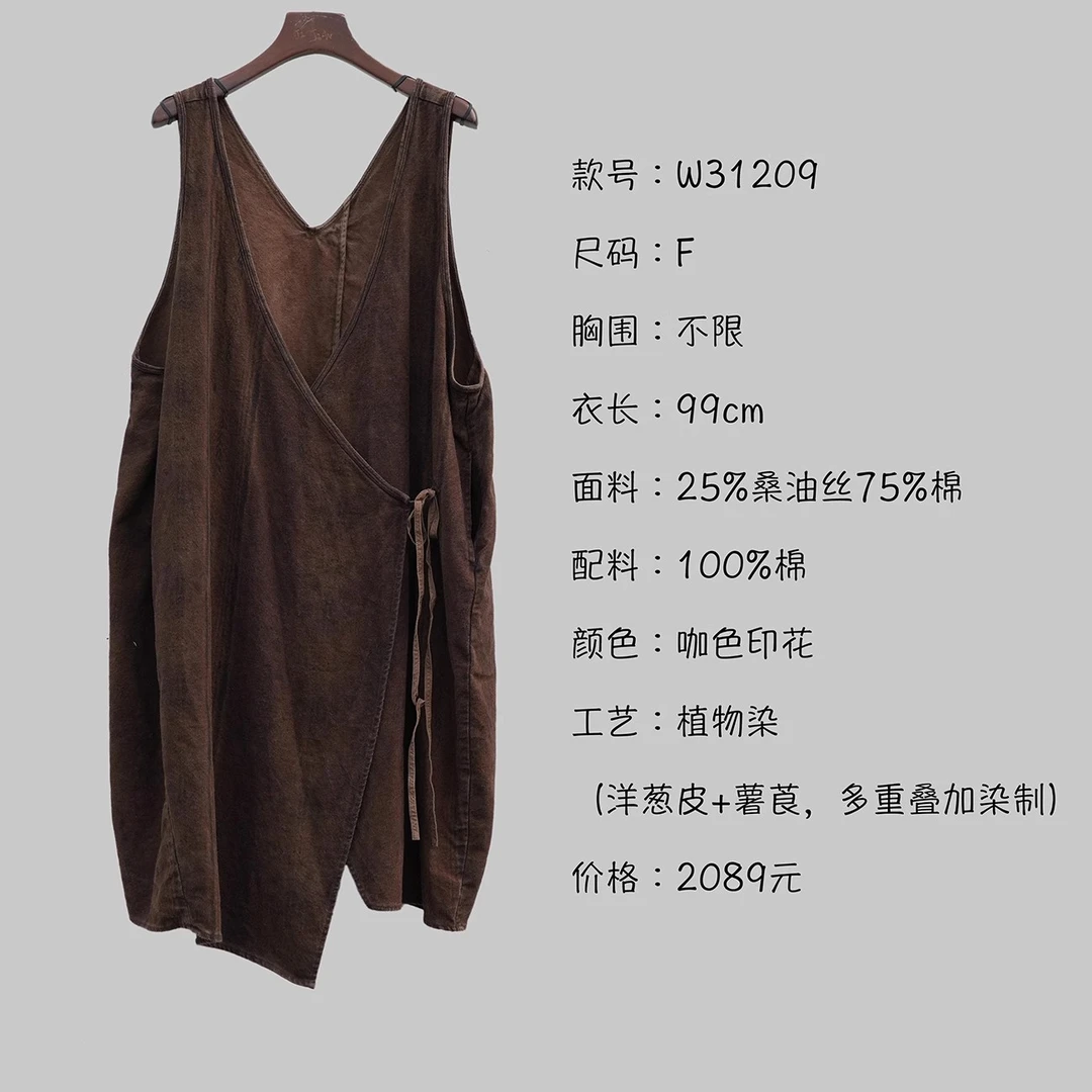 素朴布衣几见原创w31209手工植物染v领斜襟古风长马甲女复古宽松