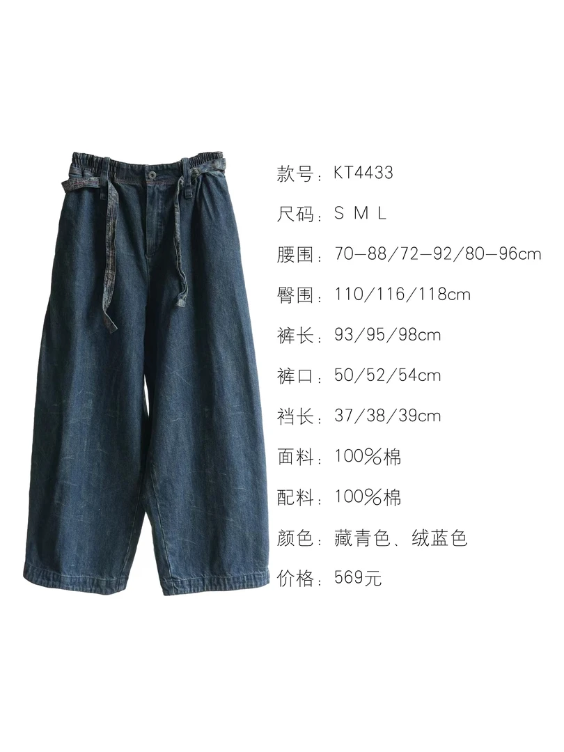 素朴布衣几见原创KT4433港风复古做旧抓痕松紧腰休闲新款牛仔裤子