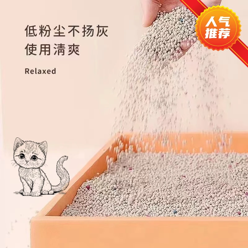 猫砂除臭除菌低尘柠檬清香型膨润土批发低尘强吸水秒结团宠物用品