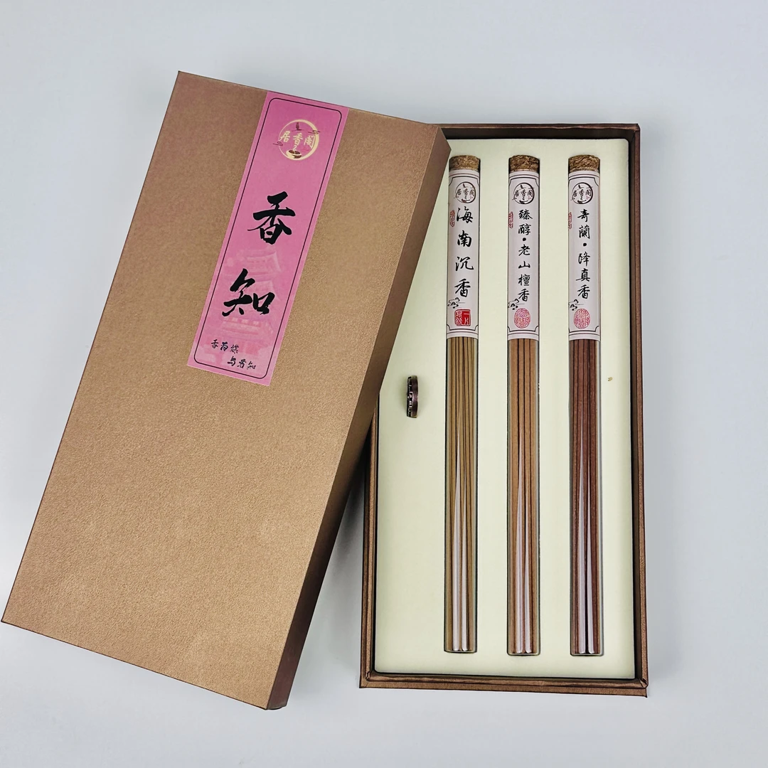 香知线香礼盒（棕色）中式香薰线香组合 自用送礼 客厅卧室茶室用香