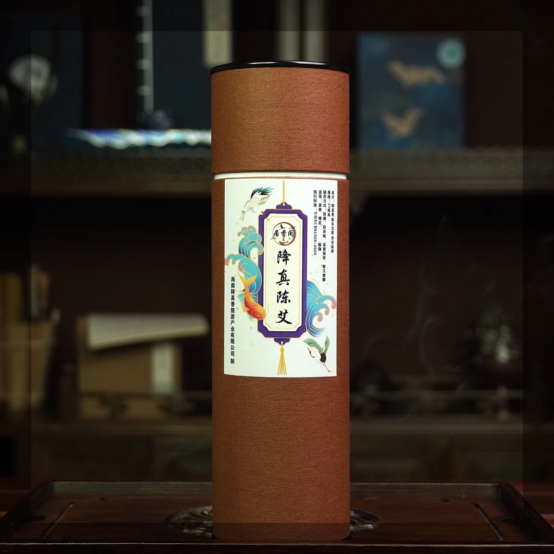 【送用香工具】降真陈艾300克线香大量装客厅卧室茶房书房香薰香料