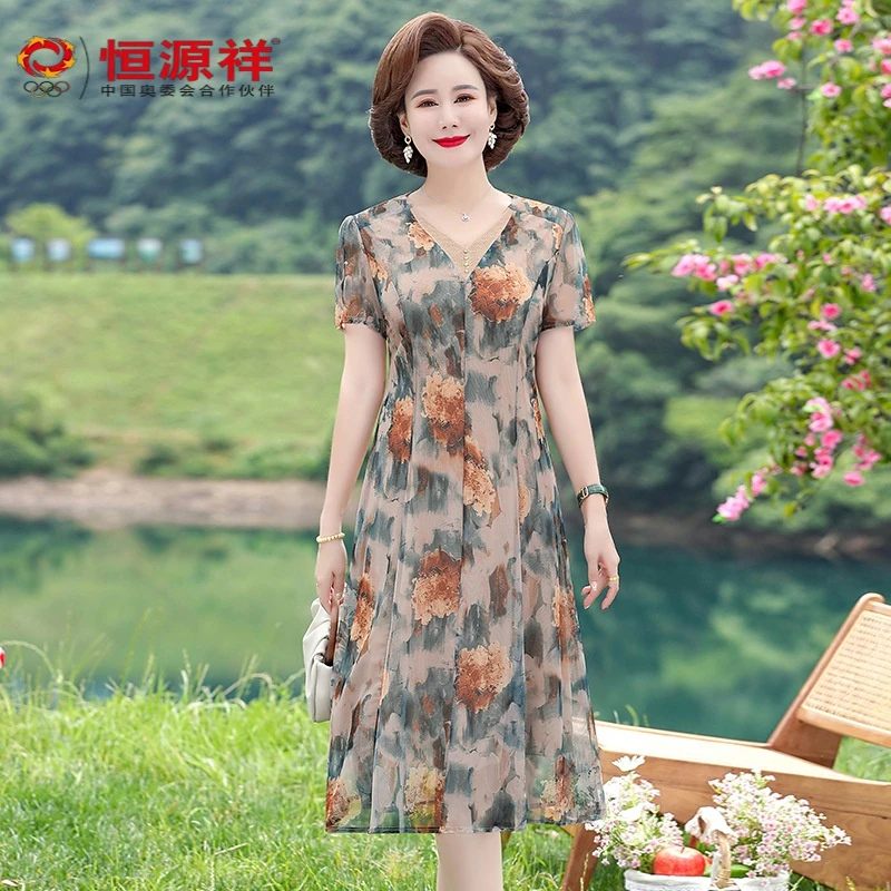 恒源祥集团新款妈妈洋气连衣裙中年女装夏装中老年夏季气质短