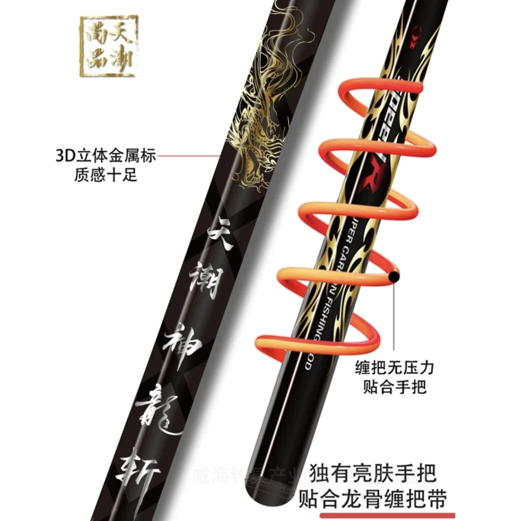 天潮神龙斩黑坑竿鱼杆飞鱼飞磕竿全水域多元化黑坑竿法氏宗师忠将