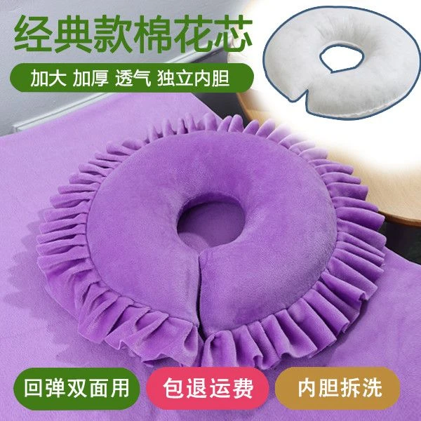 美容院趴枕U型枕脸垫俯面美容床护脸乳胶趴枕按摩床U型洞枕胸枕