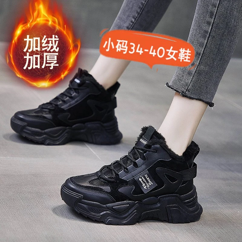 李宁国潮东北大棉鞋女加绒加厚冬季黑色高帮老爹鞋防滑软底保暖跑