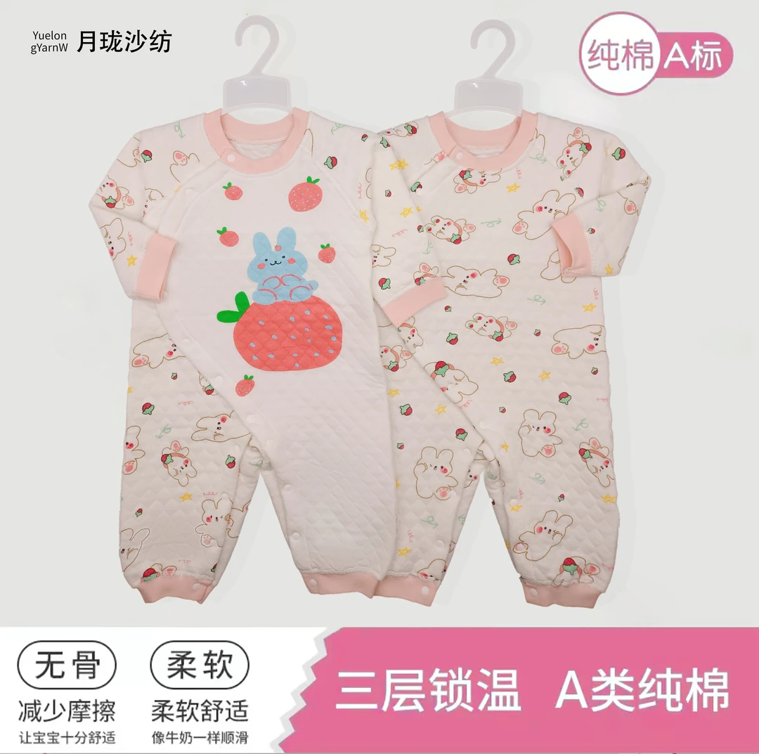 婴儿衣服宝宝秋冬季加厚夹棉新生儿偏扣纯棉锁温长袖无骨连体衣