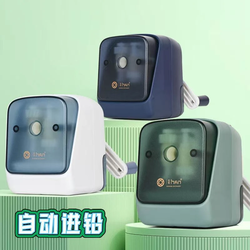 炫翰HPS-1825方糖削笔器铅笔卷笔刀自动进铅削笔机手摇省力