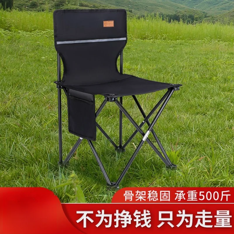 可折叠椅子休闲凳子小马扎户外折叠椅钓鱼椅躺椅自动折叠钓椅网红