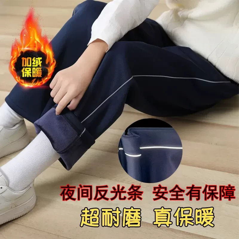 冬季加绒藏青色(反光条细灰杠)中小学生高中生男女通用校服裤子