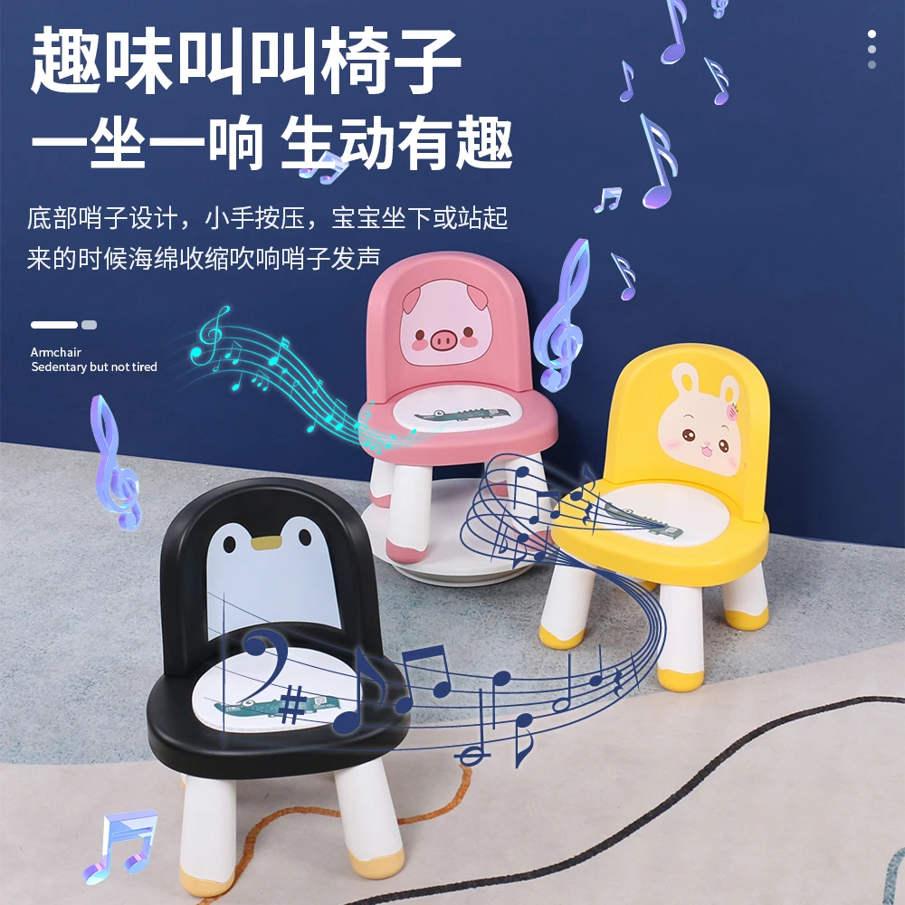 儿童座椅家用靠背防滑婴儿学坐椅宝宝学习椅叫叫椅子耐用结实卡通