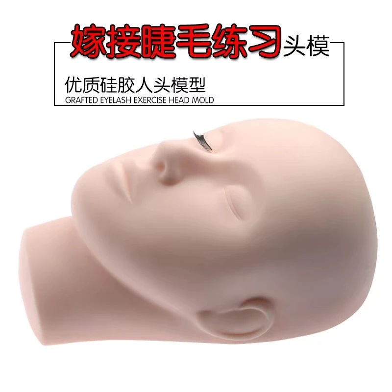 嫁接睫毛模特头化妆美容按摩初学者练习种植美睫毛假人头模型工具