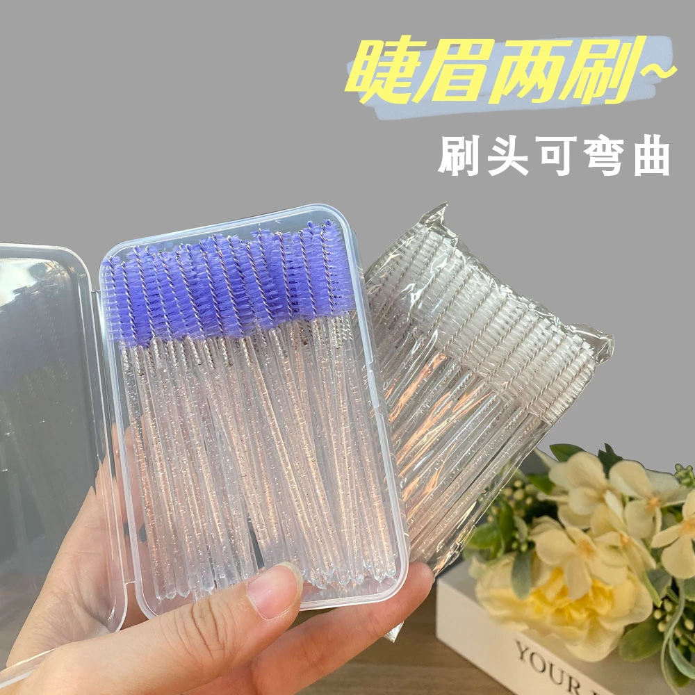 眉刷扫眉睫毛刷一次性梳专用刷眉笔螺旋刷子梳理美睫弯头极细工具